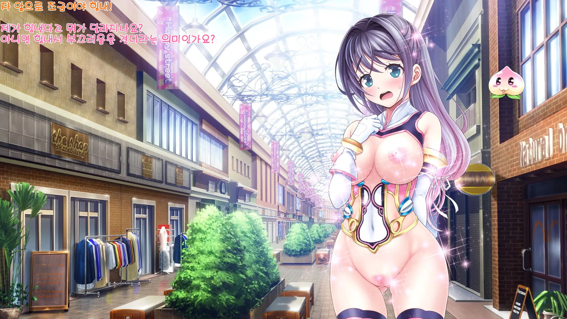 Aigan Tenshi Cheery Pink Ch.1~2